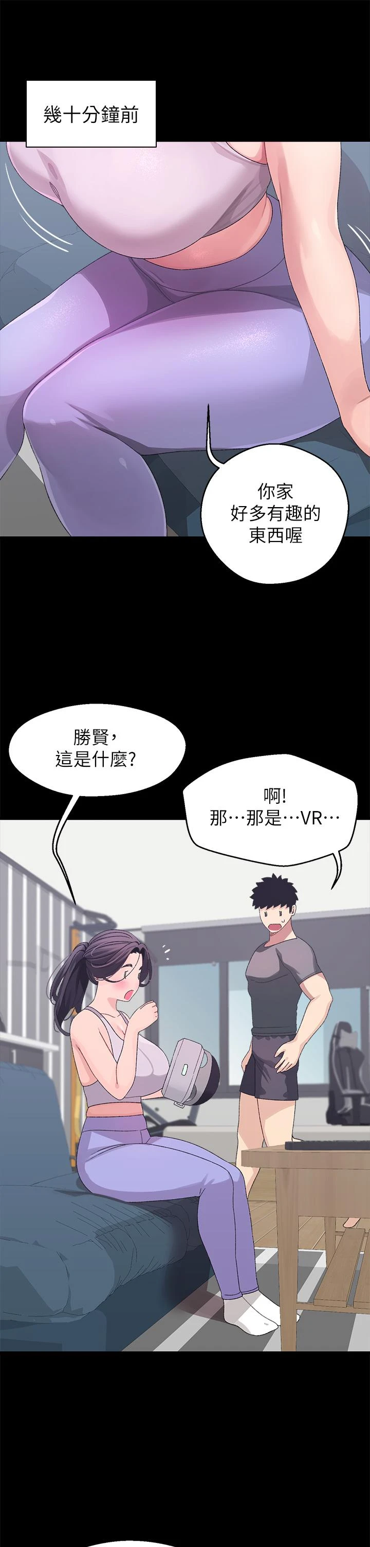 [Manhwa] Plop Pitch Pairing Plot, mature woman, big breasts#[48P]-29