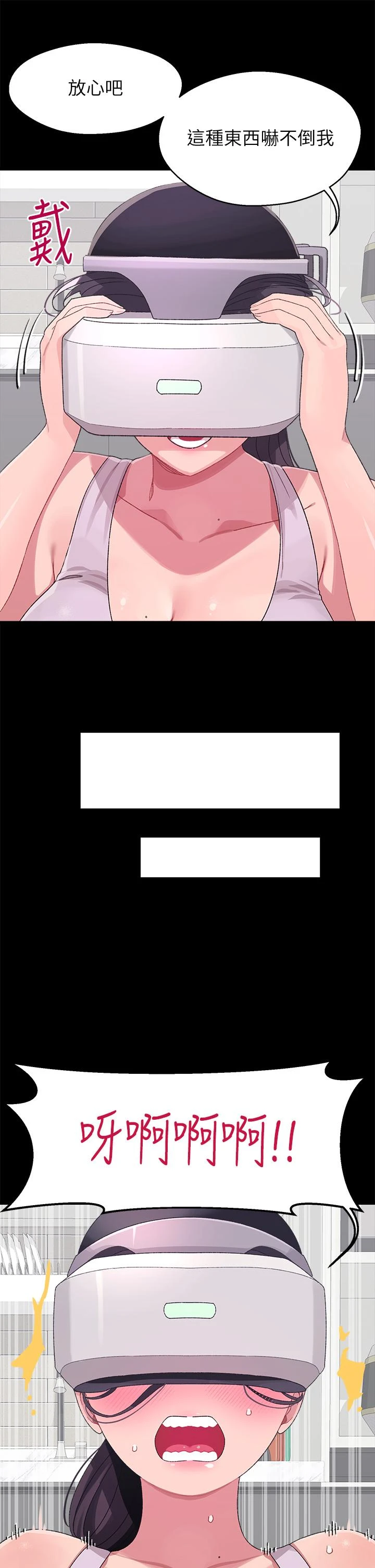 [Manhwa] Plop Pitch Pairing Plot, mature woman, big breasts#[48P]-31