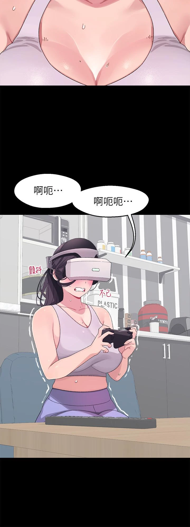 [Manhwa] Plop Pitch Pairing Plot, mature woman, big breasts#[48P]-32
