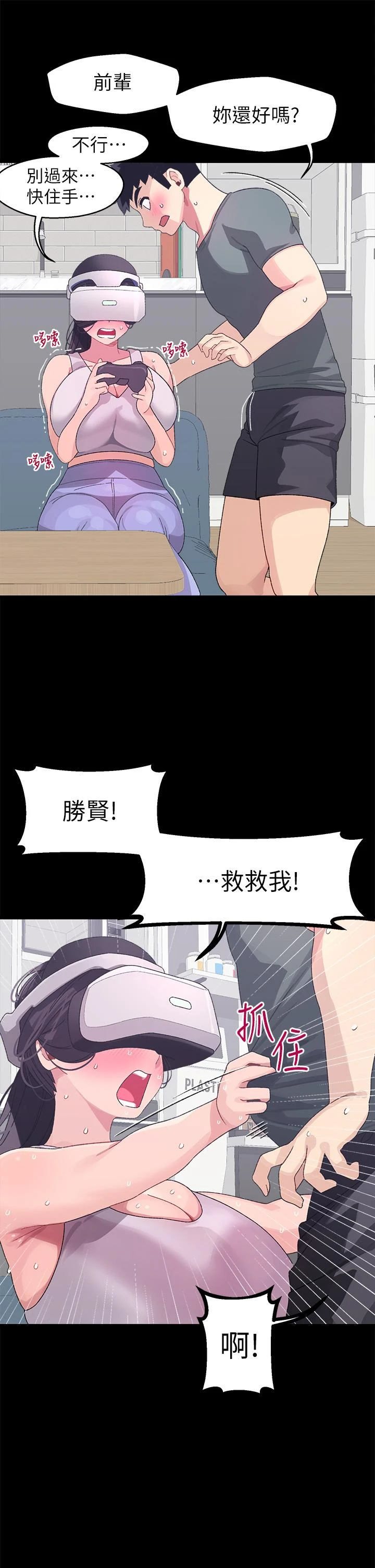 [Manhwa] Plop Pitch Pairing Plot, mature woman, big breasts#[48P]-33