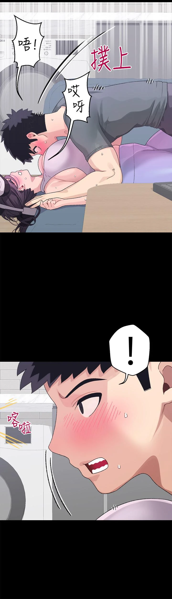 [Manhwa] Plop Pitch Pairing Plot, mature woman, big breasts#[48P]-34