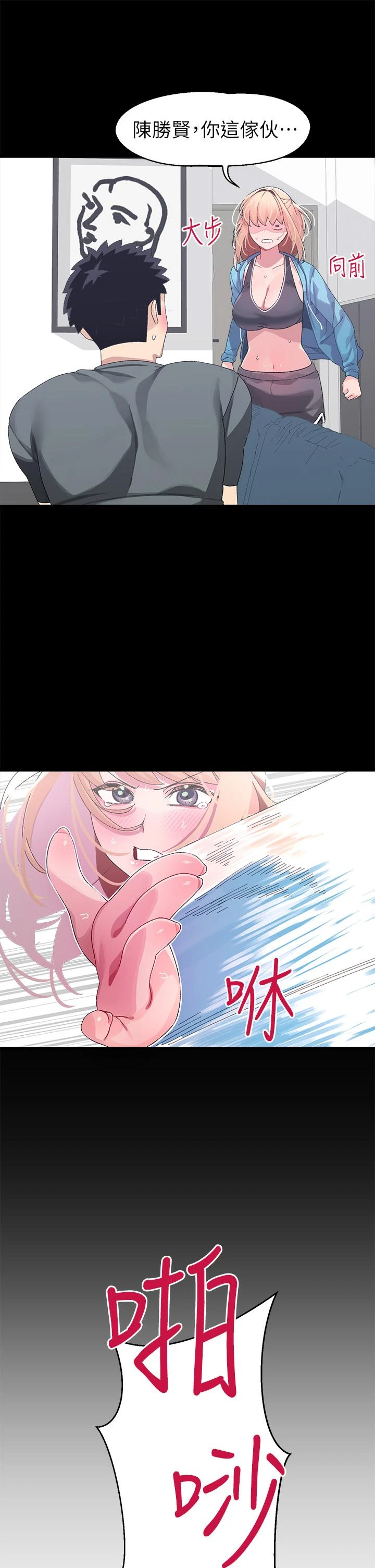 [Manhwa] Plop Pitch Pairing Plot, mature woman, big breasts#[48P]-35