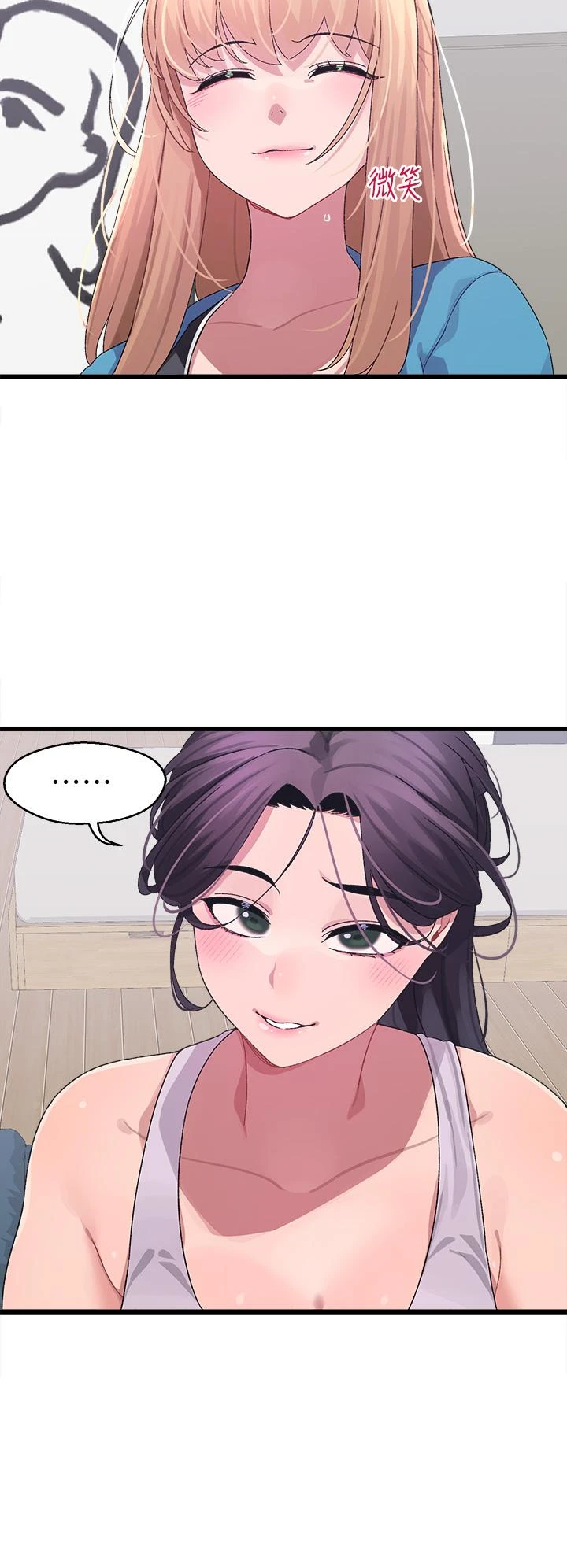 [Manhwa] Plop Pitch Pairing Plot, mature woman, big breasts#[48P]-39