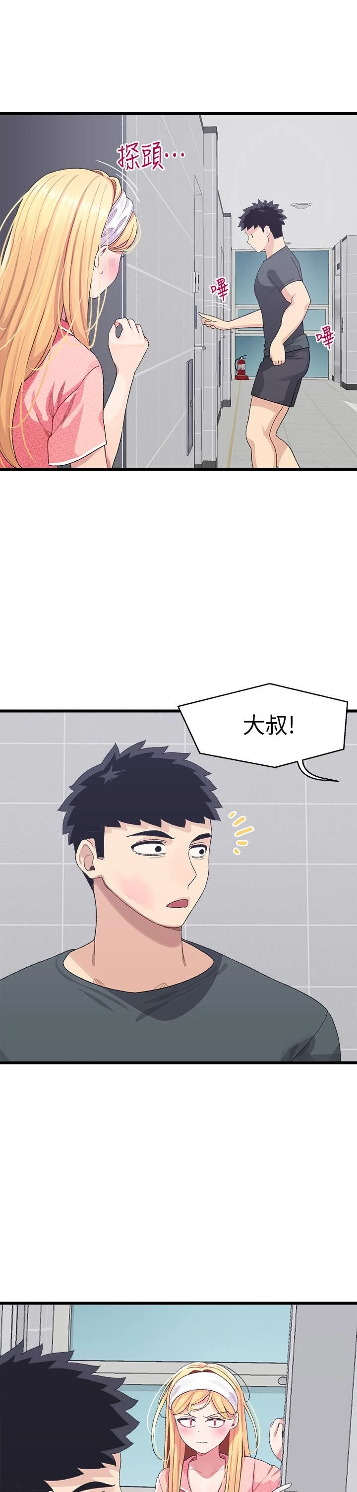 [Manhwa] Plop Pitch Pairing Plot, mature woman, big breasts#[48P]-46