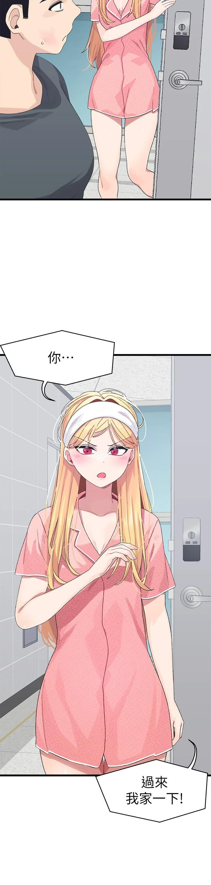 [Manhwa] Plop Pitch Pairing Plot, mature woman, big breasts#[48P]-47