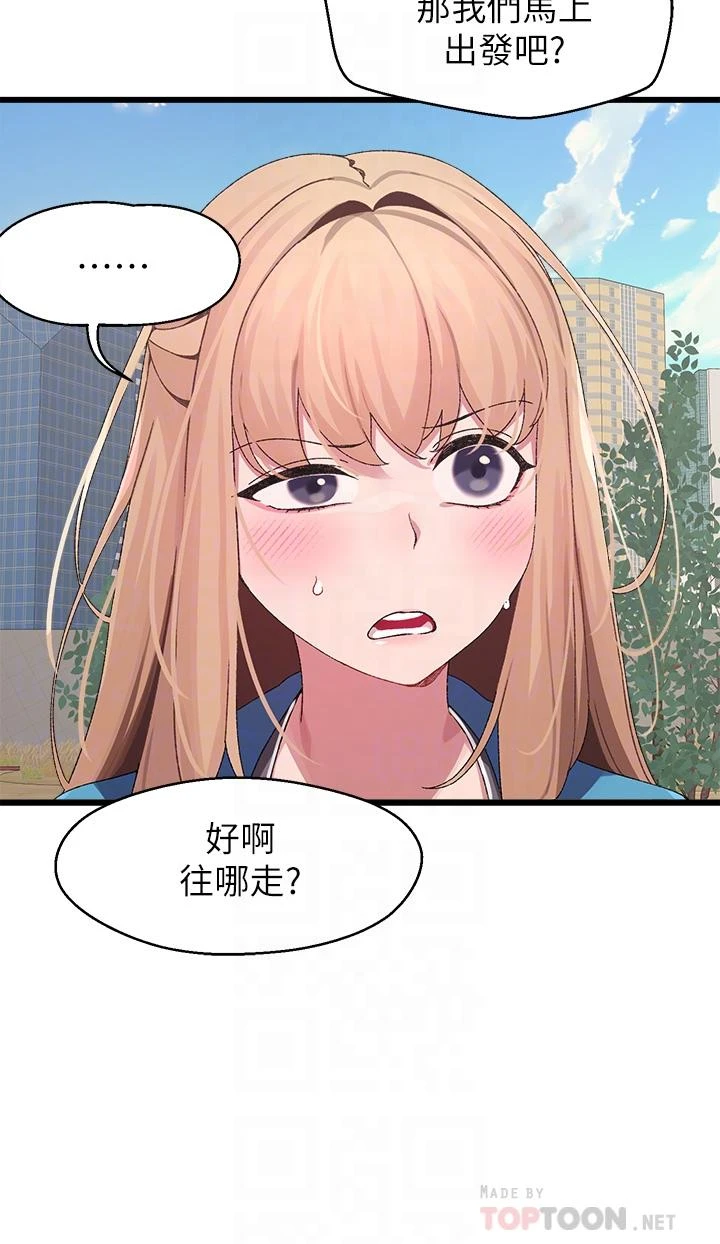 [Manhwa] Plop Pitch Pairing Plot, mature woman, big breasts#[48P]-6