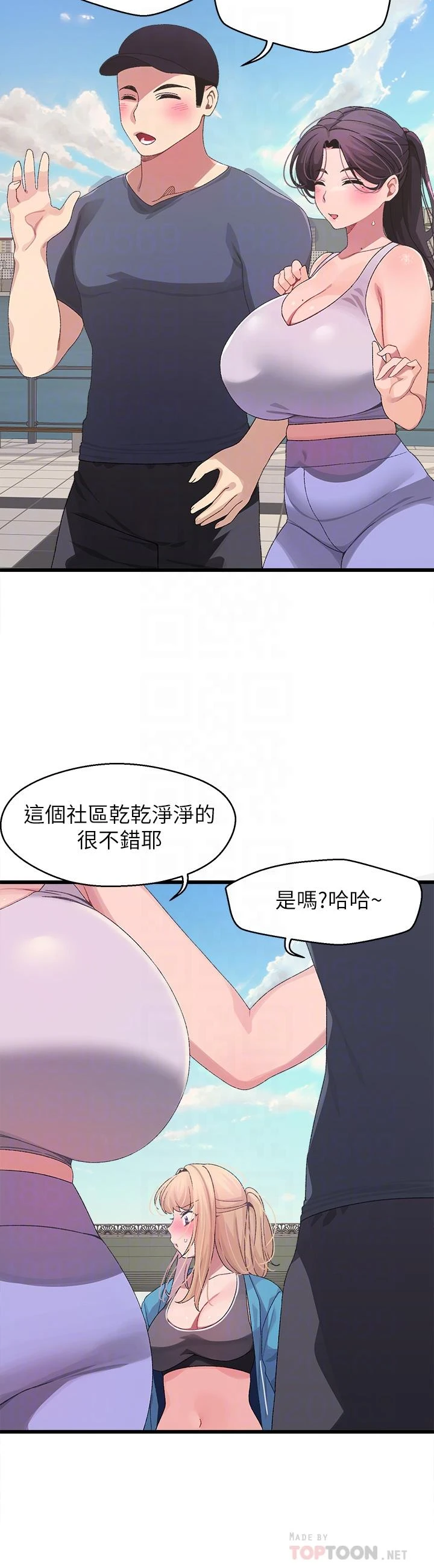 [Manhwa] Plop Pitch Pairing Plot, mature woman, big breasts#[48P]-8