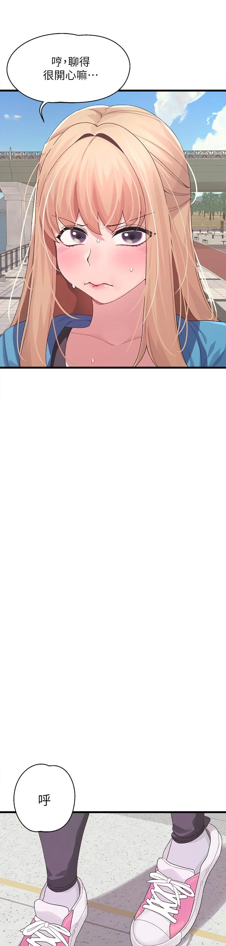 [Manhwa] Plop Pitch Pairing Plot, mature woman, big breasts#[48P]-9