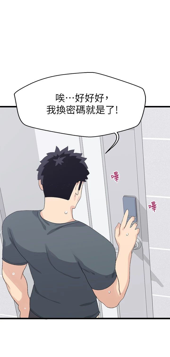 [Manhwa] Plop Pitch Pairing Plot, mature woman, big breasts#[43P]-1