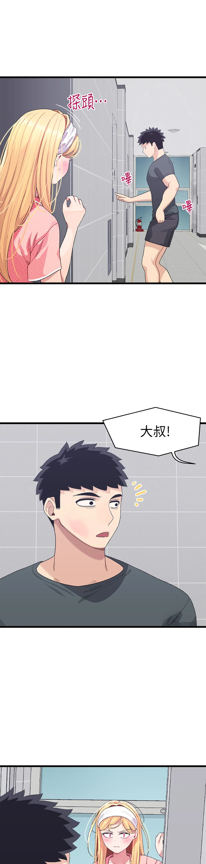 [Manhwa] Plop Pitch Pairing Plot, mature woman, big breasts#[43P]-2