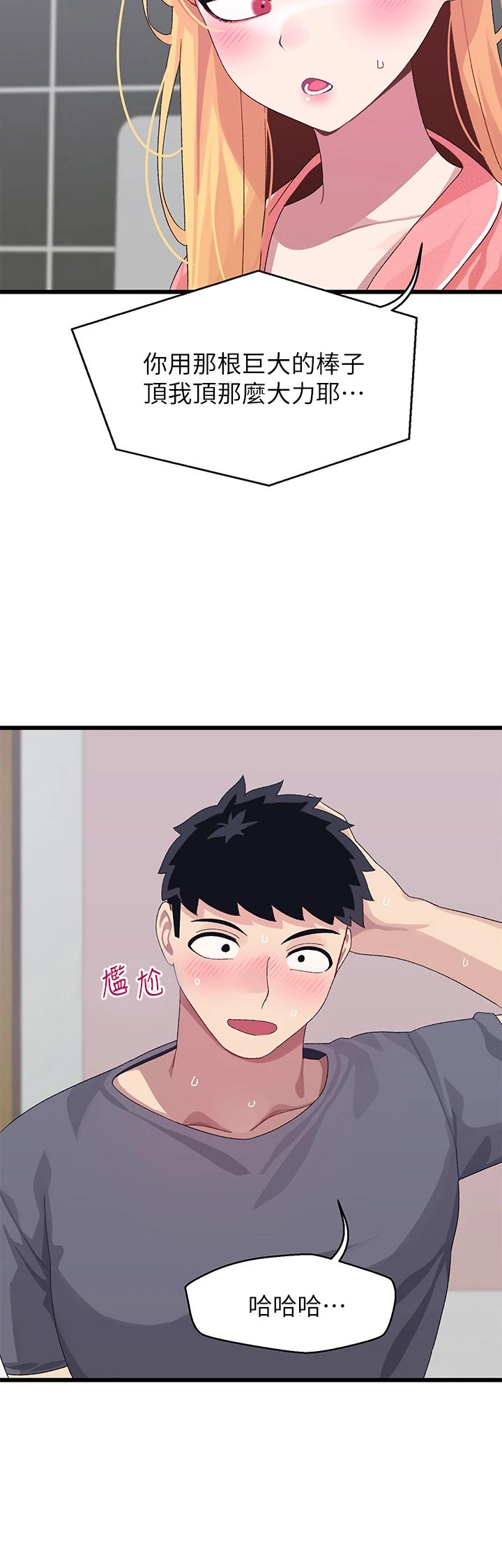 [Manhwa] Plop Pitch Pairing Plot, mature woman, big breasts#[43P]-24