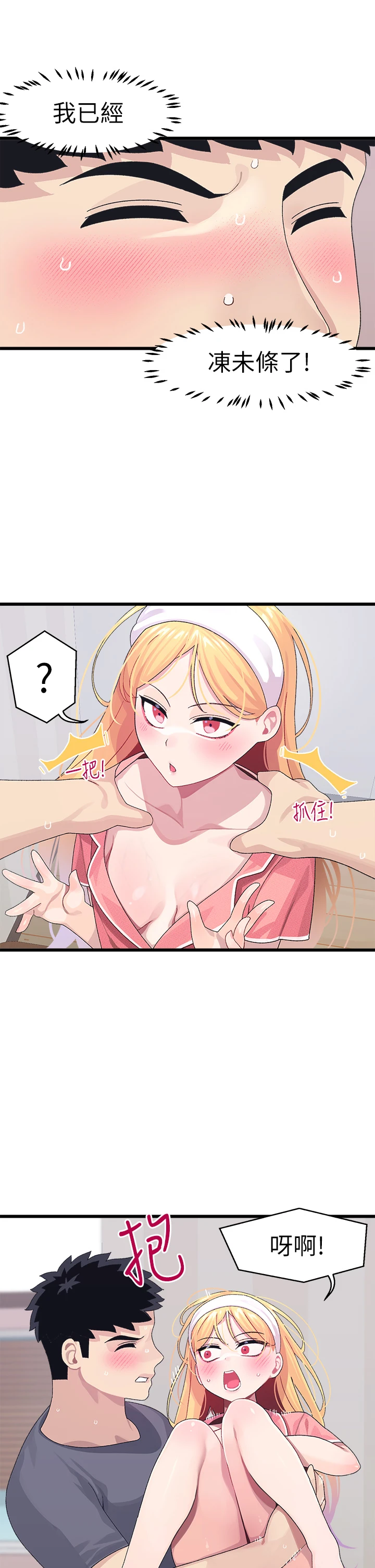 [Manhwa] Plop Pitch Pairing Plot, mature woman, big breasts#[43P]-31
