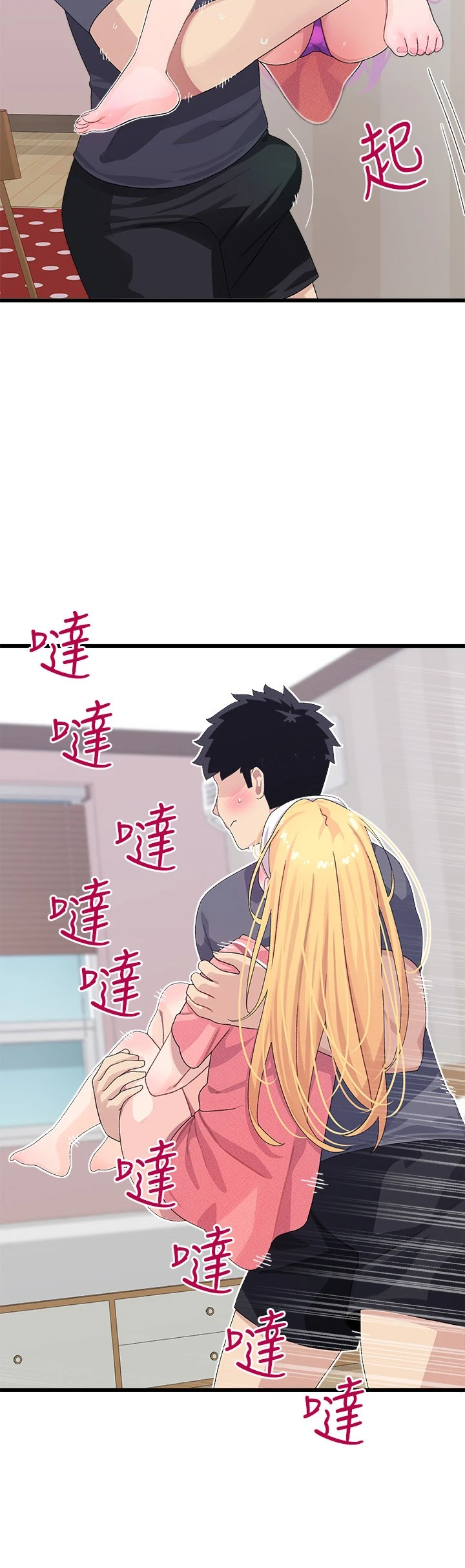 [Manhwa] Plop Pitch Pairing Plot, mature woman, big breasts#[43P]-32