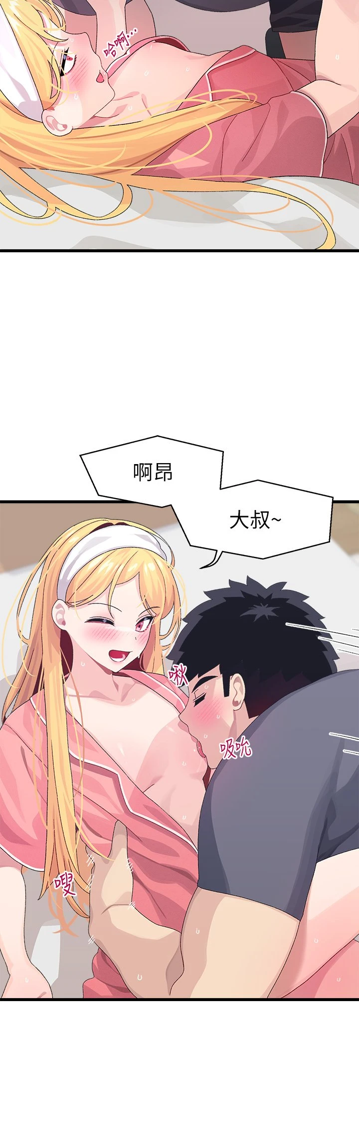 [Manhwa] Plop Pitch Pairing Plot, mature woman, big breasts#[43P]-34