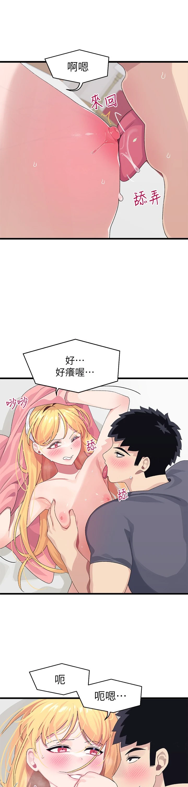 [Manhwa] Plop Pitch Pairing Plot, mature woman, big breasts#[43P]-35