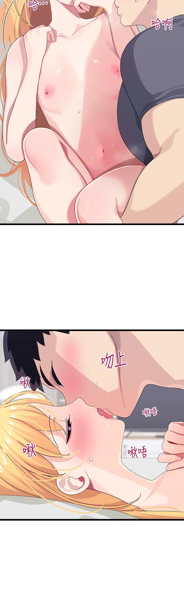 [Manhwa] Plop Pitch Pairing Plot, mature woman, big breasts#[43P]-36