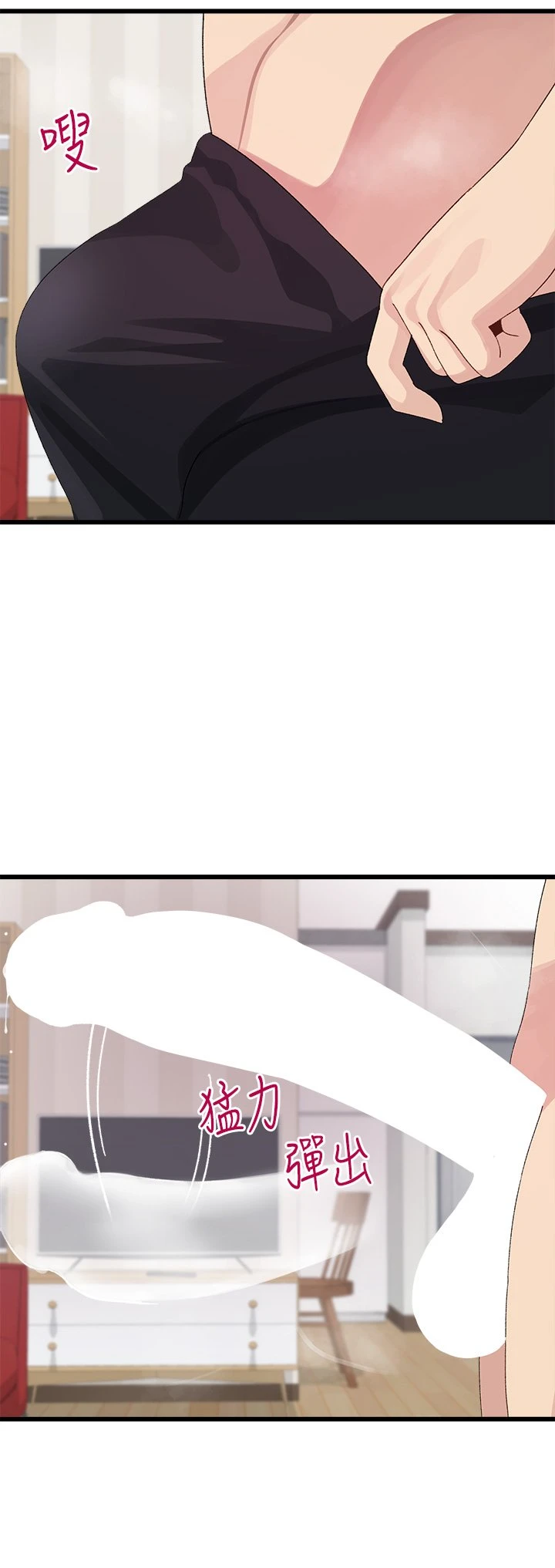 [Manhwa] Plop Pitch Pairing Plot, mature woman, big breasts#[43P]-38