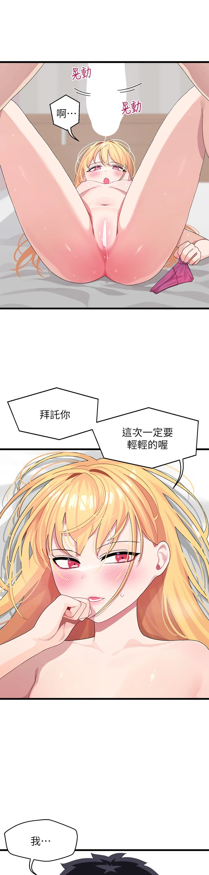[Manhwa] Plop Pitch Pairing Plot, mature woman, big breasts#[43P]-39