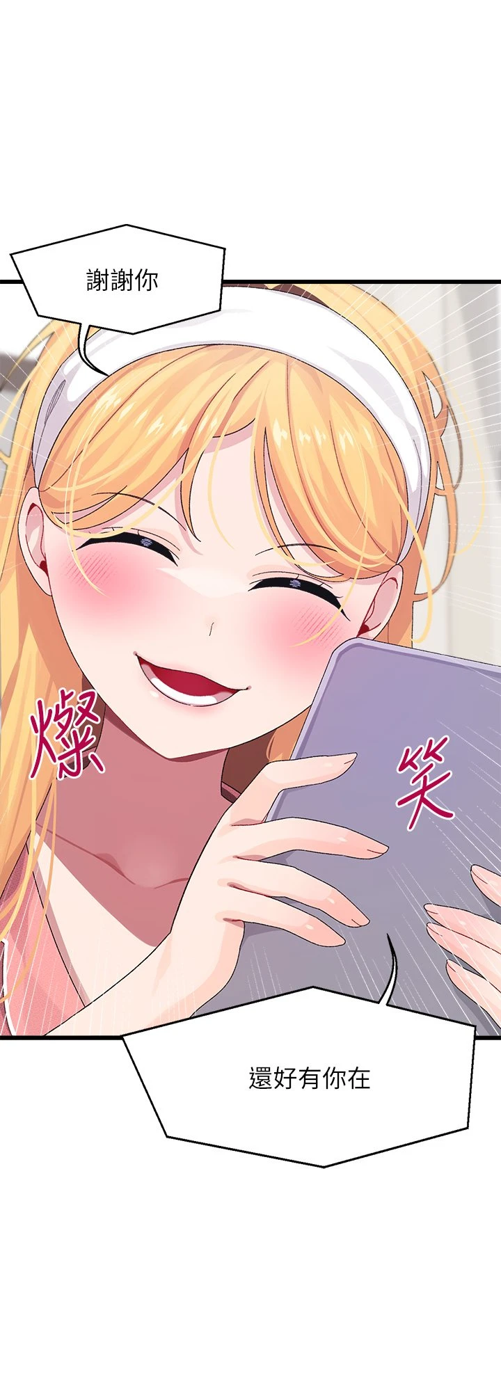 [Manhwa] Plop Pitch Pairing Plot, mature woman, big breasts#[43P]-8