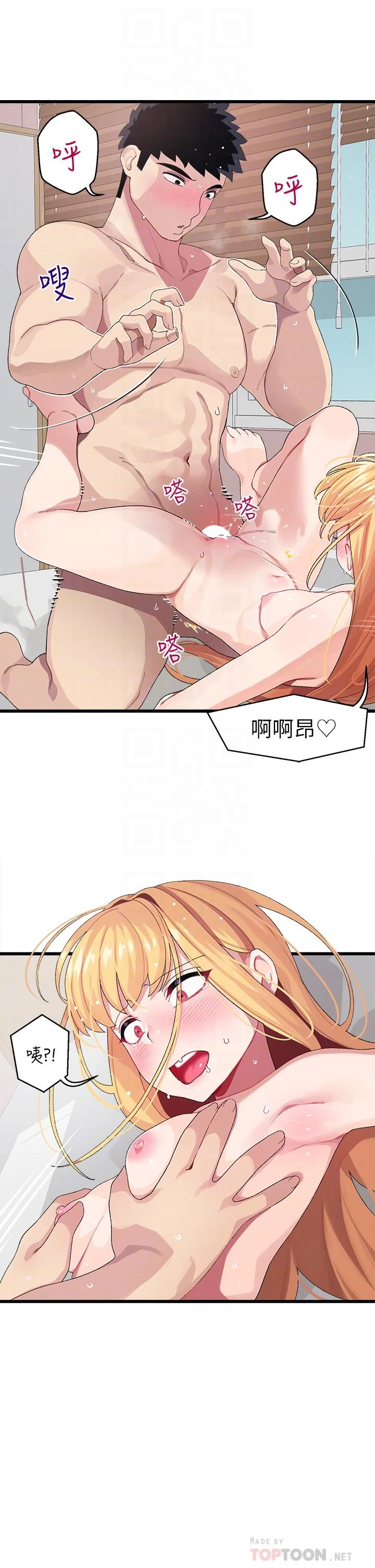 [Manhwa] Plop Pitch Pairing Plot, mature woman, big breasts#[47P]-10