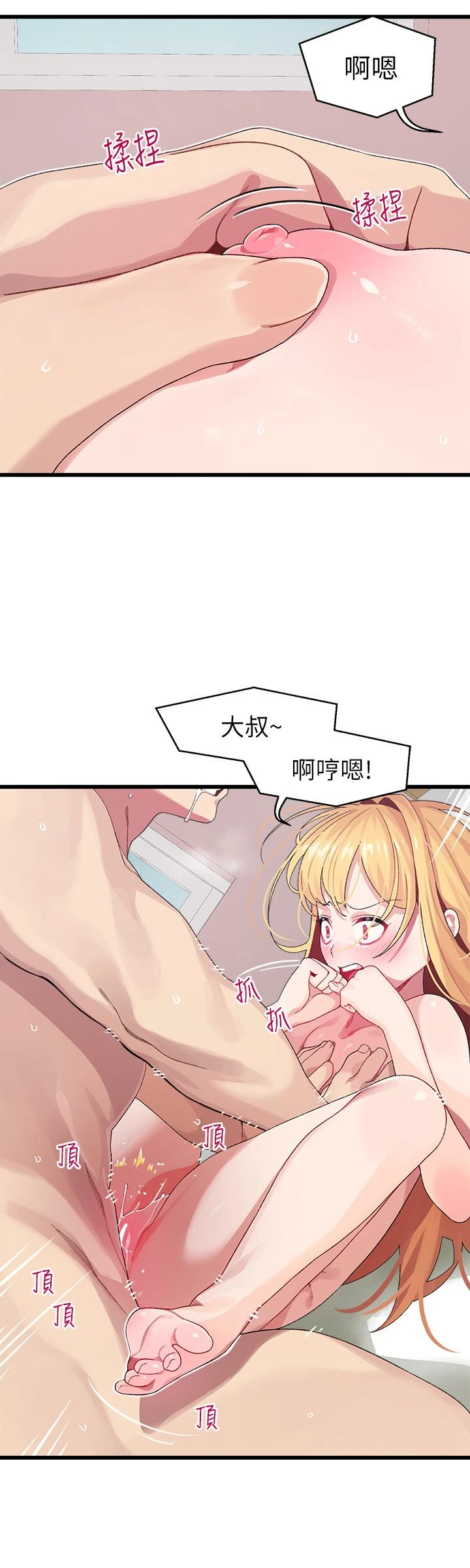 [Manhwa] Plop Pitch Pairing Plot, mature woman, big breasts#[47P]-11