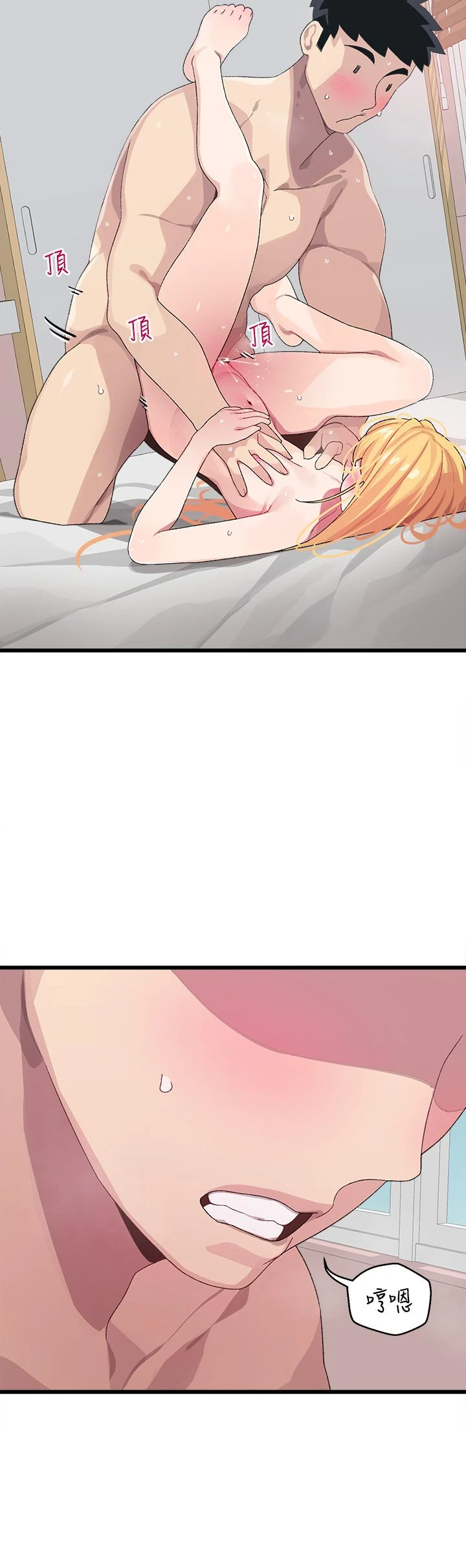 [Manhwa] Plop Pitch Pairing Plot, mature woman, big breasts#[47P]-13