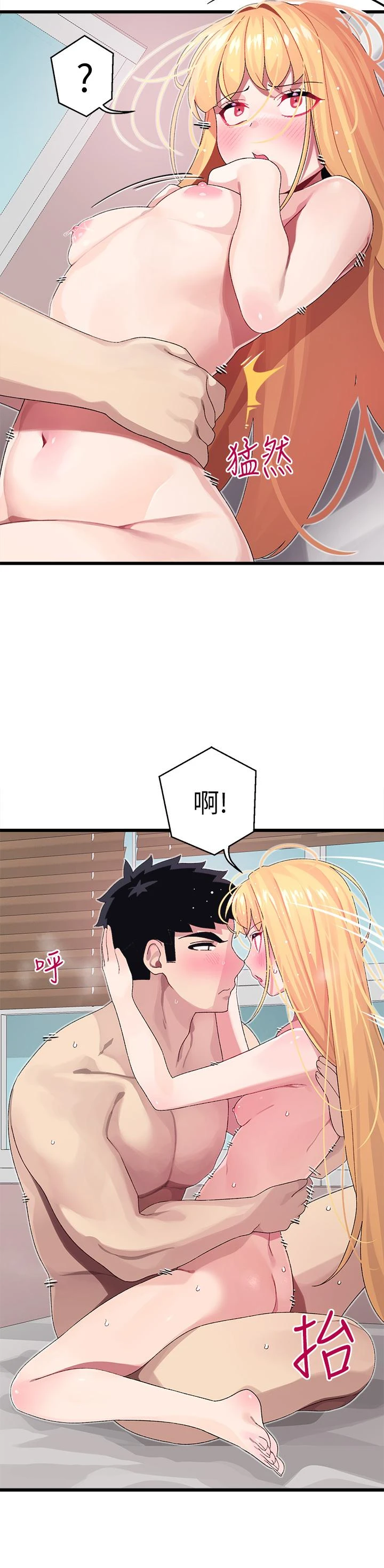 [Manhwa] Plop Pitch Pairing Plot, mature woman, big breasts#[47P]-17