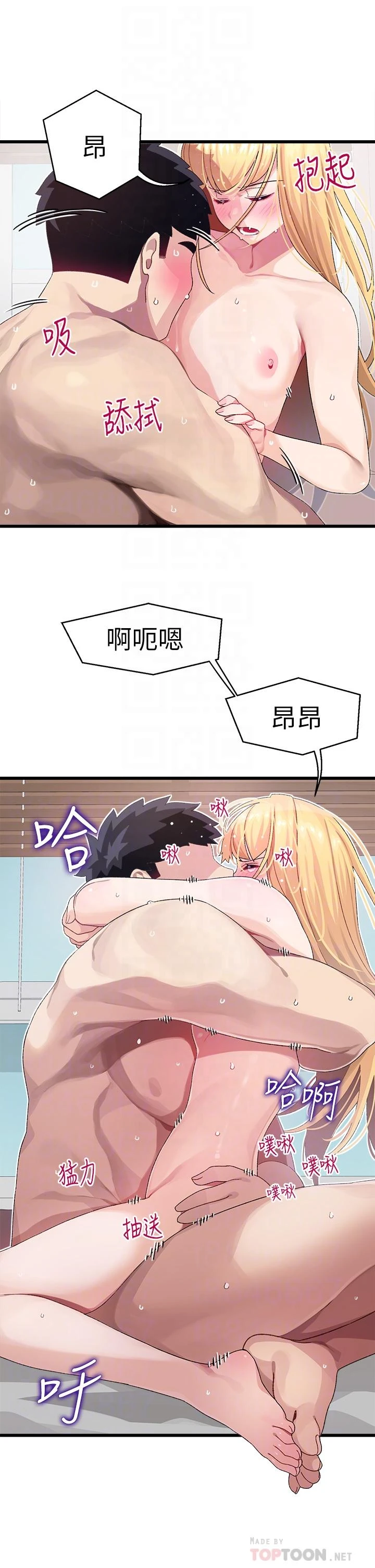 [Manhwa] Plop Pitch Pairing Plot, mature woman, big breasts#[47P]-18