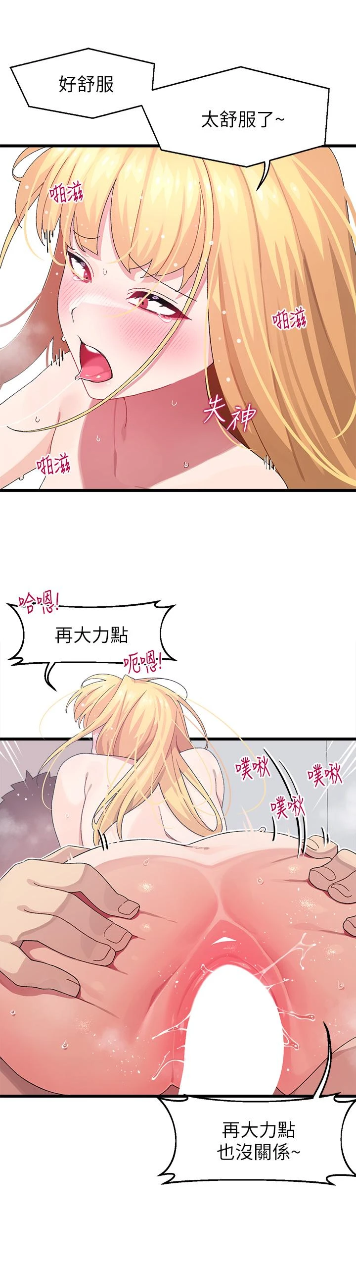 [Manhwa] Plop Pitch Pairing Plot, mature woman, big breasts#[47P]-19