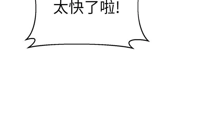 [Manhwa] Plop Pitch Pairing Plot, mature woman, big breasts#[47P]-22