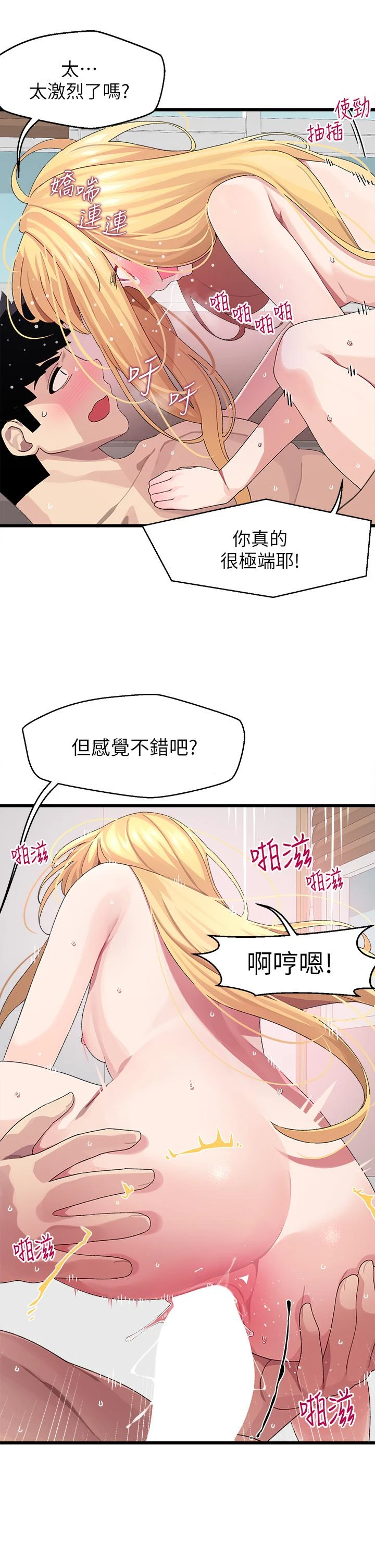 [Manhwa] Plop Pitch Pairing Plot, mature woman, big breasts#[47P]-23