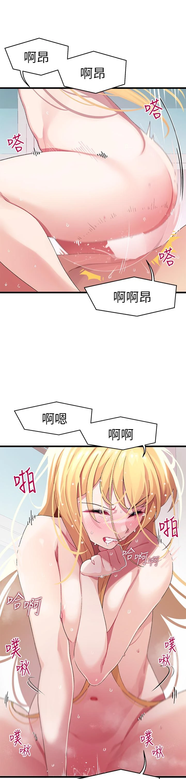 [Manhwa] Plop Pitch Pairing Plot, mature woman, big breasts#[47P]-25