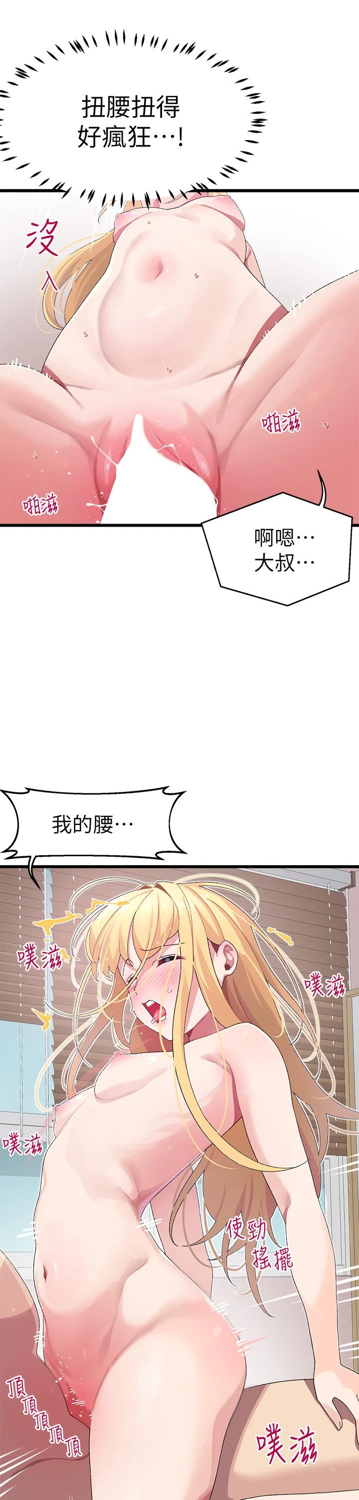 [Manhwa] Plop Pitch Pairing Plot, mature woman, big breasts#[47P]-27