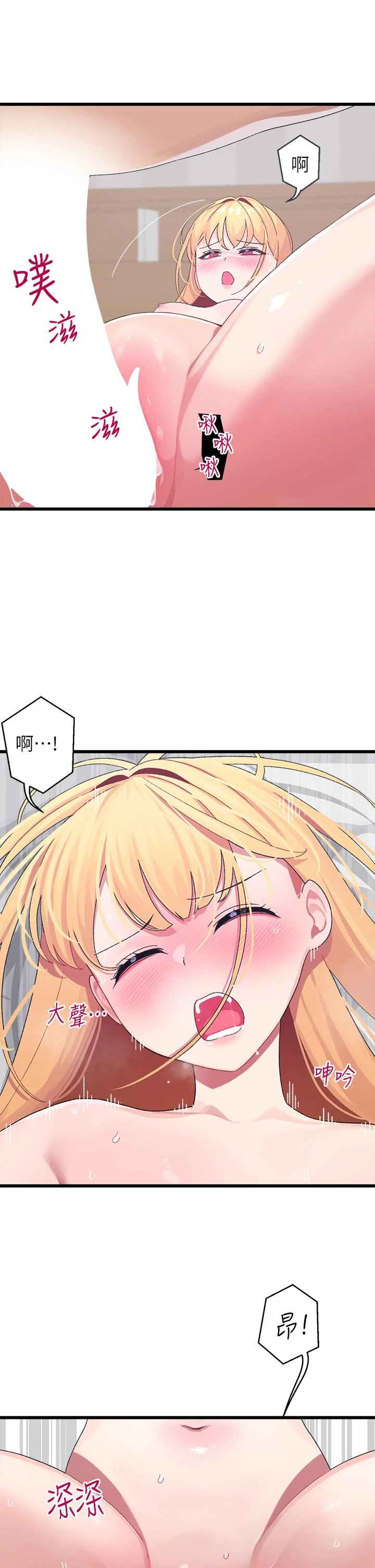 [Manhwa] Plop Pitch Pairing Plot, mature woman, big breasts#[47P]-3