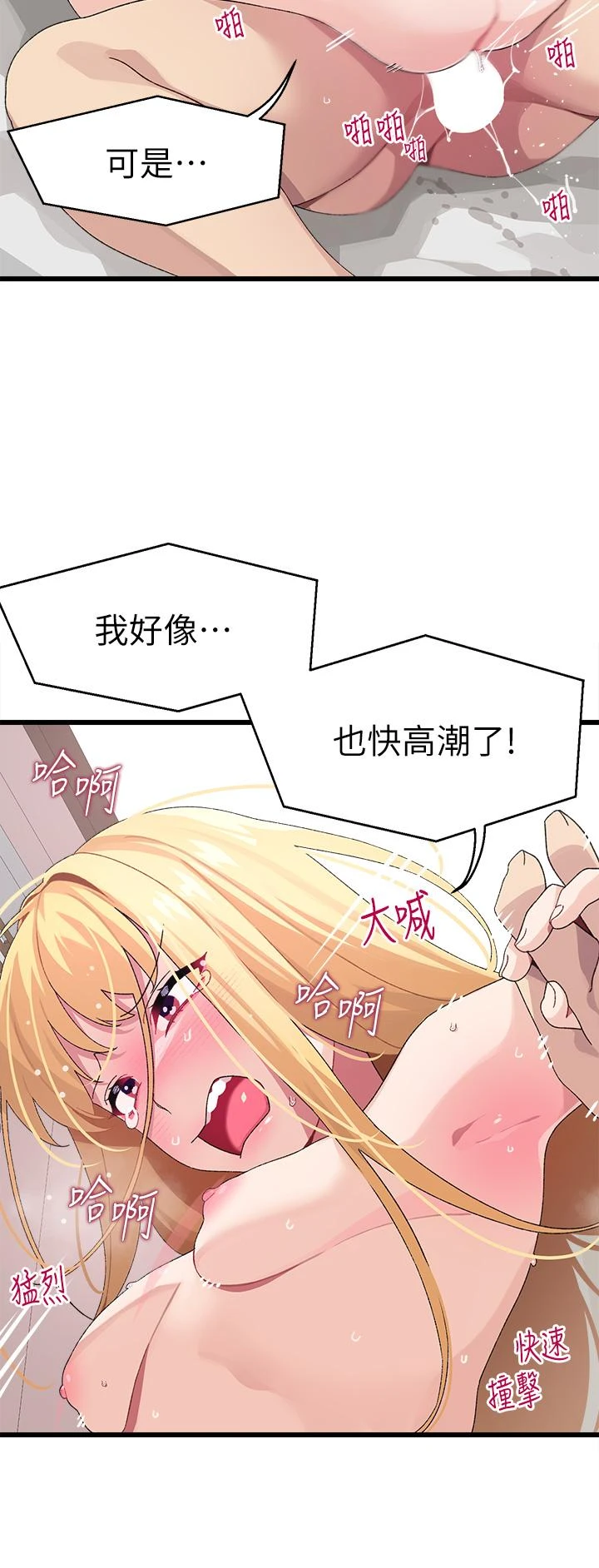 [Manhwa] Plop Pitch Pairing Plot, mature woman, big breasts#[47P]-30