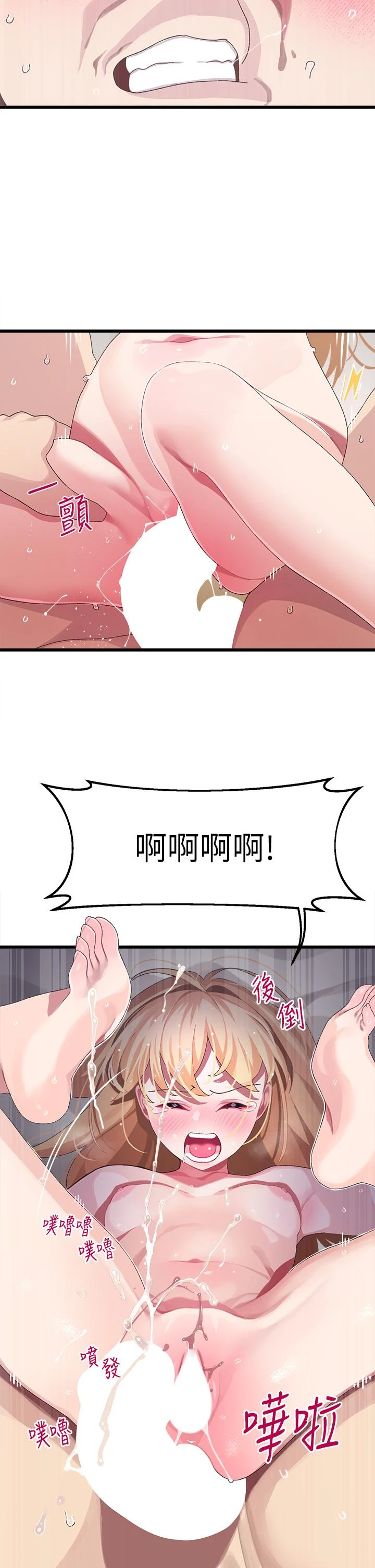 [Manhwa] Plop Pitch Pairing Plot, mature woman, big breasts#[47P]-32
