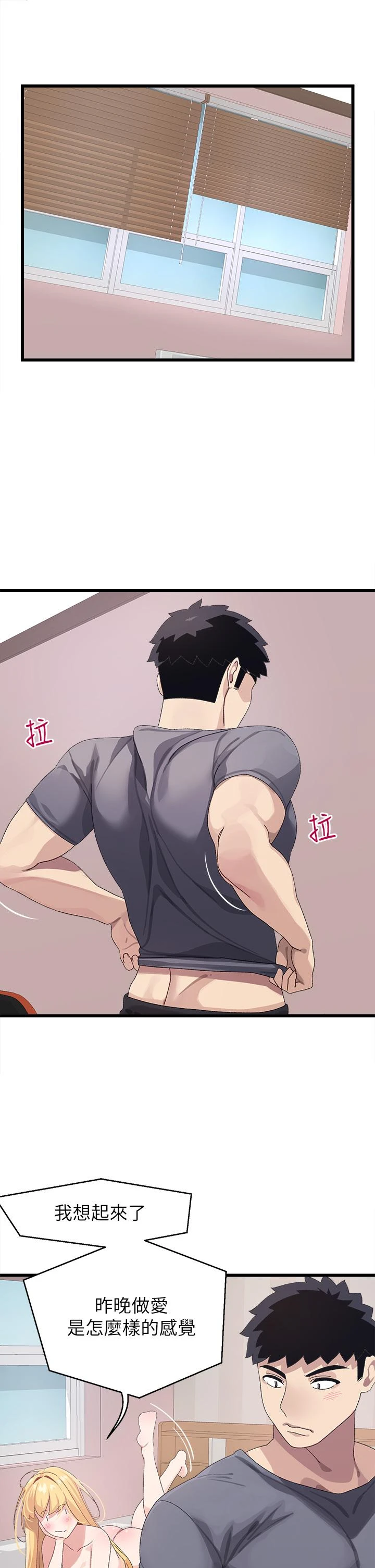 [Manhwa] Plop Pitch Pairing Plot, mature woman, big breasts#[47P]-36