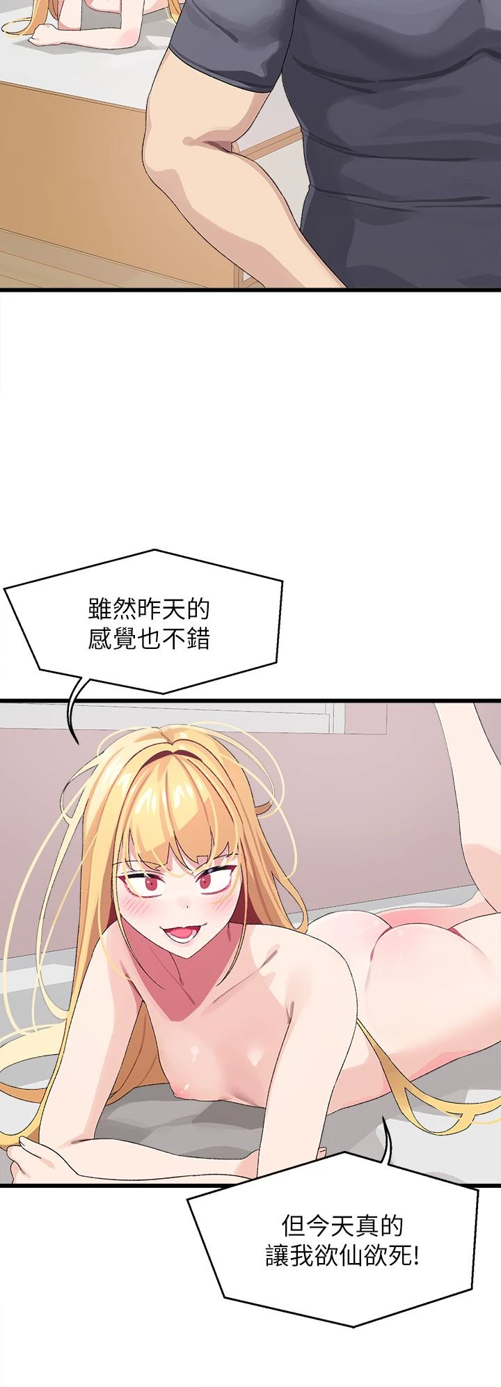 [Manhwa] Plop Pitch Pairing Plot, mature woman, big breasts#[47P]-37