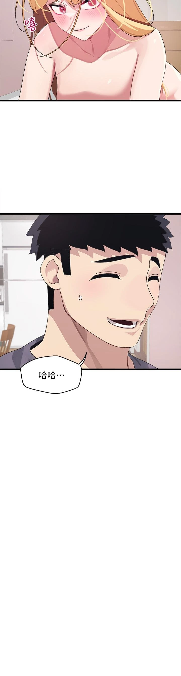[Manhwa] Plop Pitch Pairing Plot, mature woman, big breasts#[47P]-39
