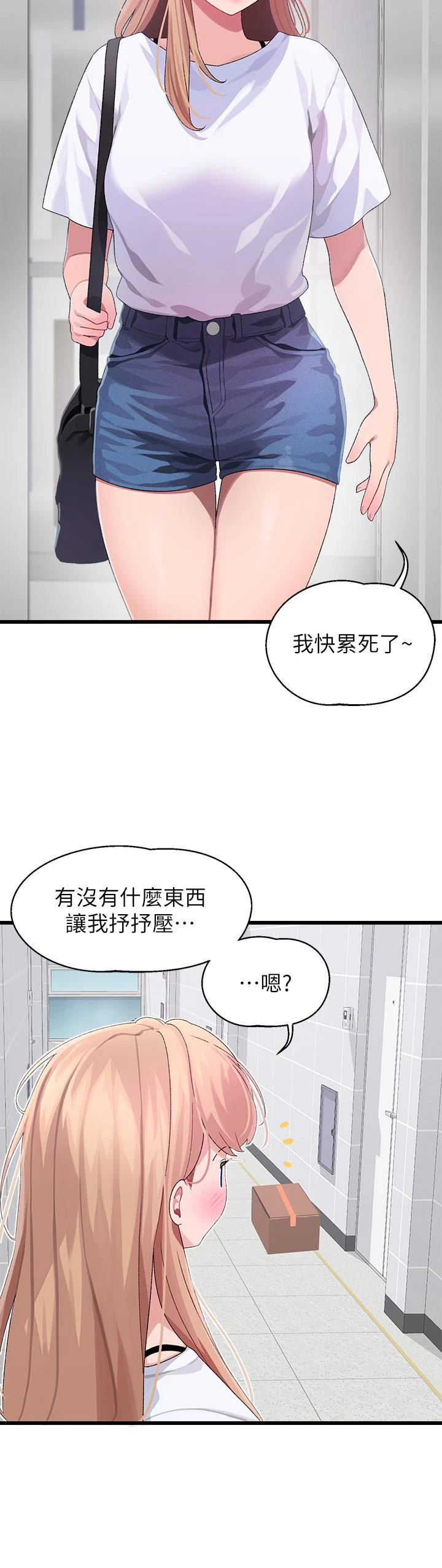 [Manhwa] Plop Pitch Pairing Plot, mature woman, big breasts#[47P]-41