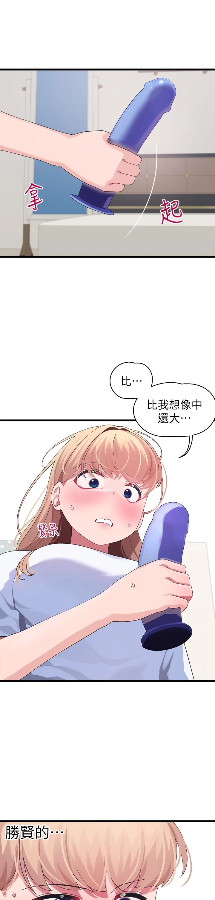 [Manhwa] Plop Pitch Pairing Plot, mature woman, big breasts#[47P]-44