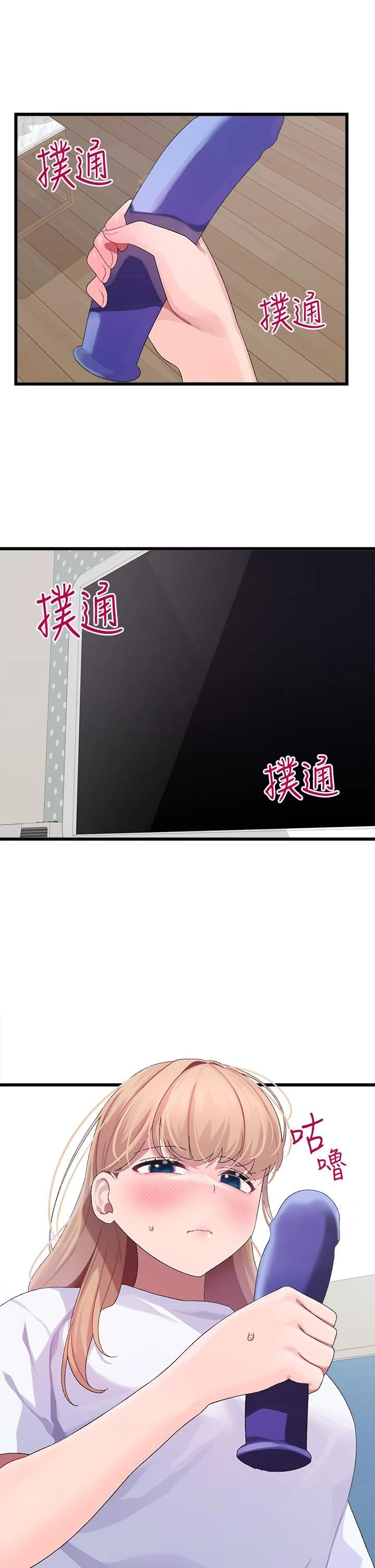 [Manhwa] Plop Pitch Pairing Plot, mature woman, big breasts#[47P]-46