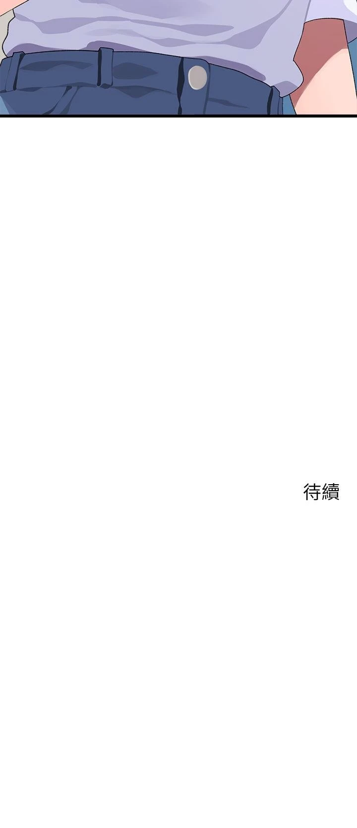 [Manhwa] Plop Pitch Pairing Plot, mature woman, big breasts#[47P]-47