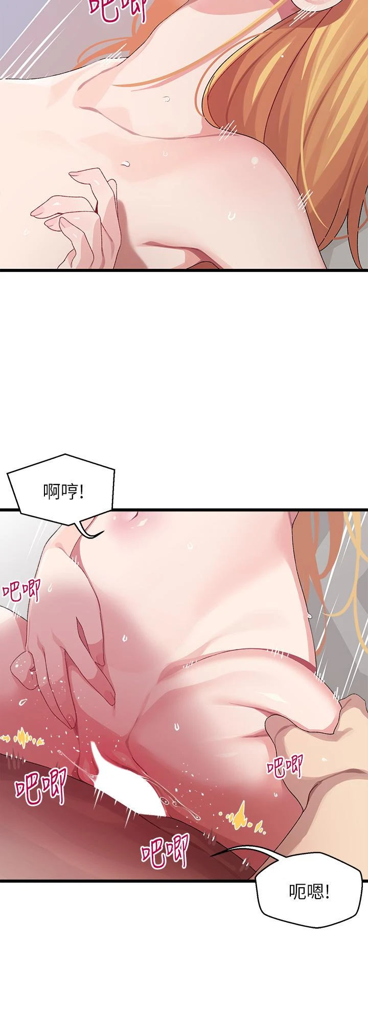 [Manhwa] Plop Pitch Pairing Plot, mature woman, big breasts#[47P]-9