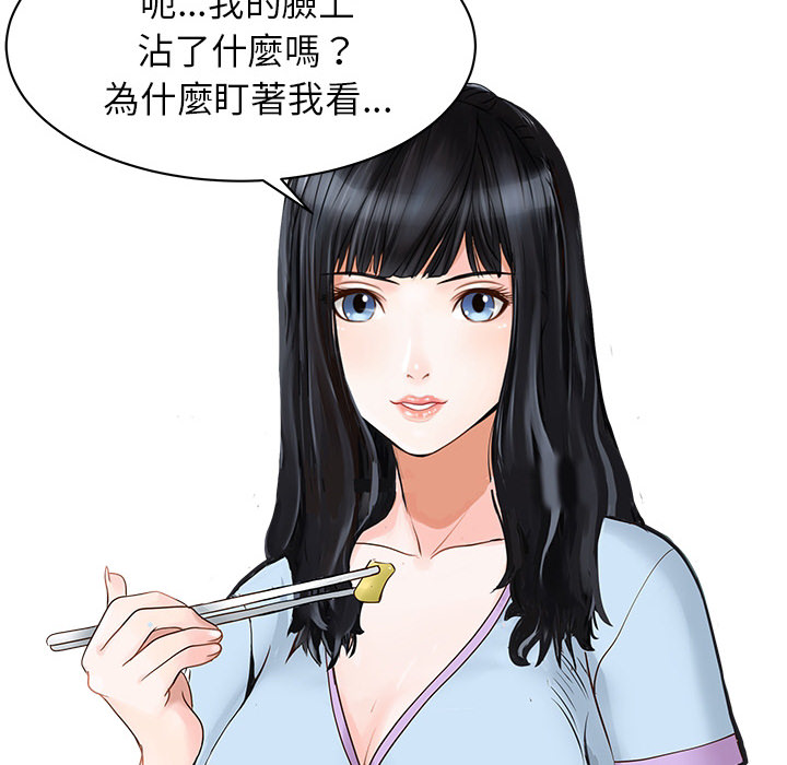 [Manhwa] Have two wives at home Love, mature woman, big breasts#[65P]-10