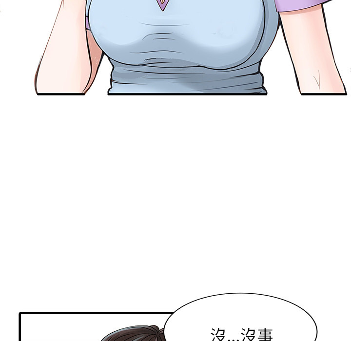 [Manhwa] Have two wives at home Love, mature woman, big breasts#[65P]-11