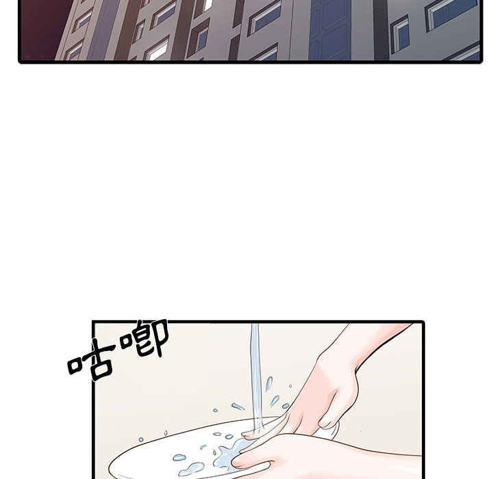 [Manhwa] Have two wives at home Love, mature woman, big breasts#[65P]-14