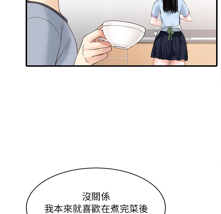 [Manhwa] Have two wives at home Love, mature woman, big breasts#[65P]-16