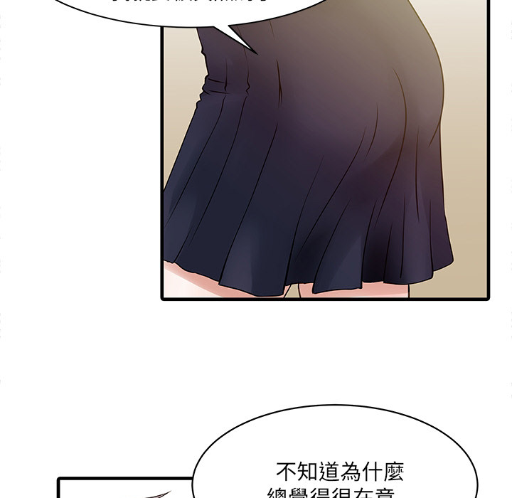[Manhwa] Have two wives at home Love, mature woman, big breasts#[65P]-19
