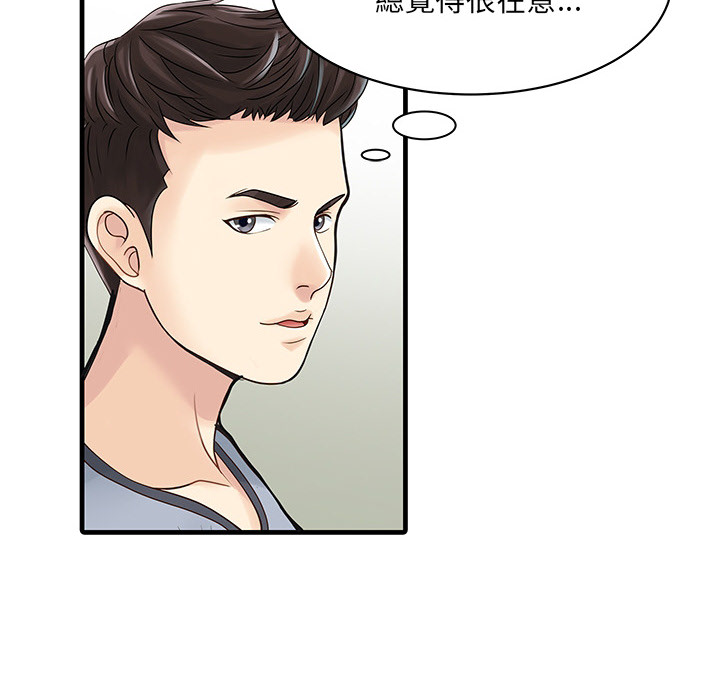 [Manhwa] Have two wives at home Love, mature woman, big breasts#[65P]-20